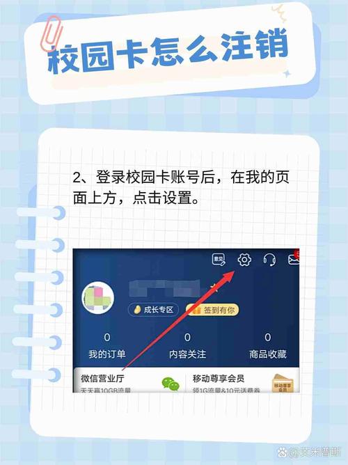 艾米流量卡