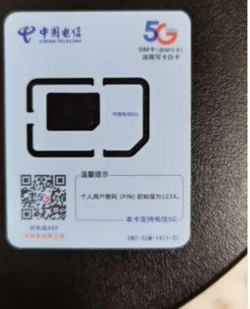 办流量卡哪家信号好点