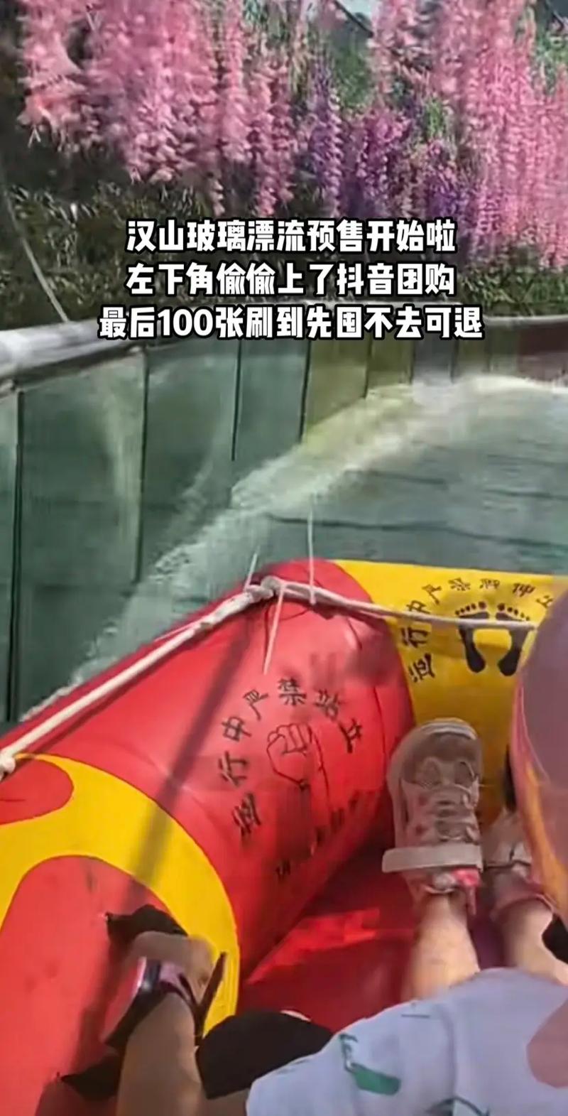 抖音男玩玻璃是什么意思