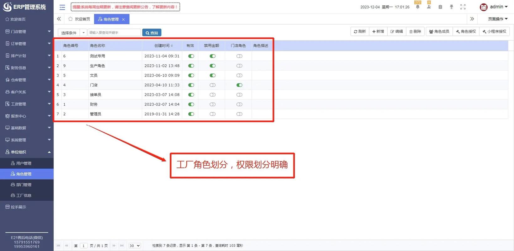 抖音账号管家是做什么的