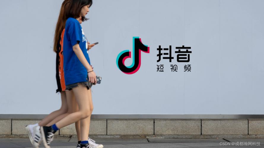 抖音电商日常生活是什么
