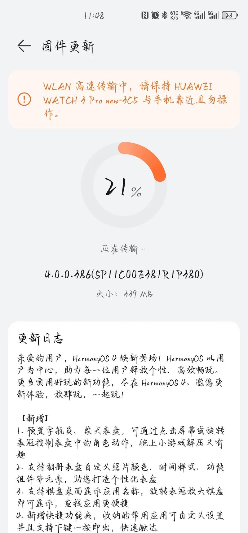 抖音什么情况下才会推送