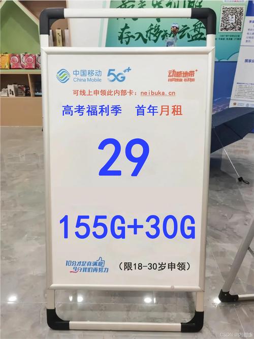 校园流量卡换了个校区