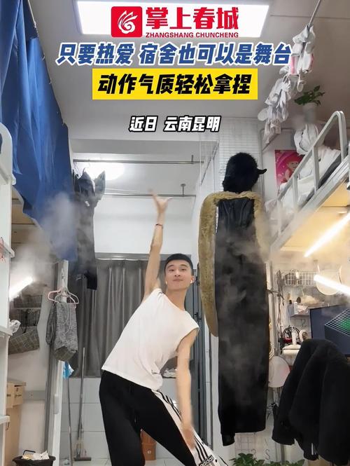 抖音网红舞蹈男版叫什么