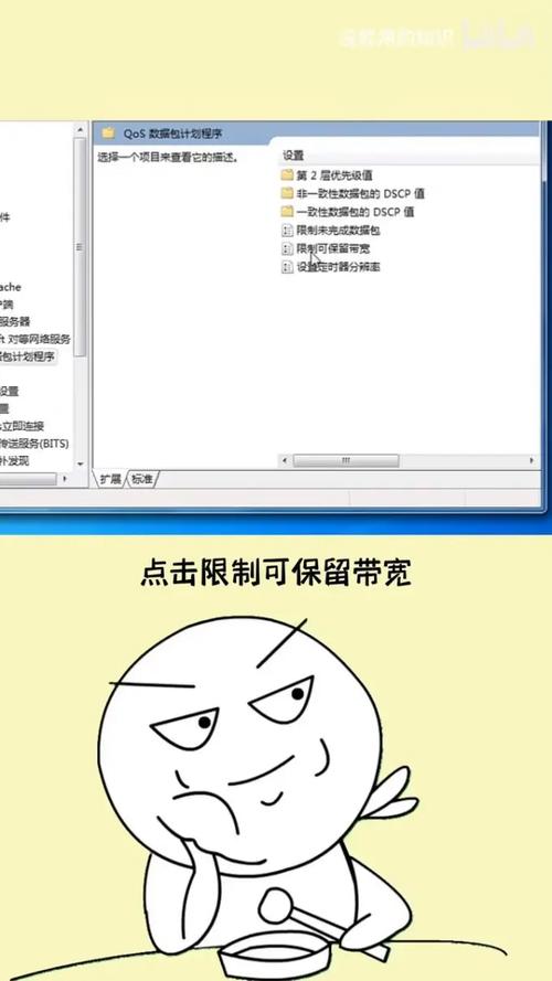 校园卡流量被限制网速