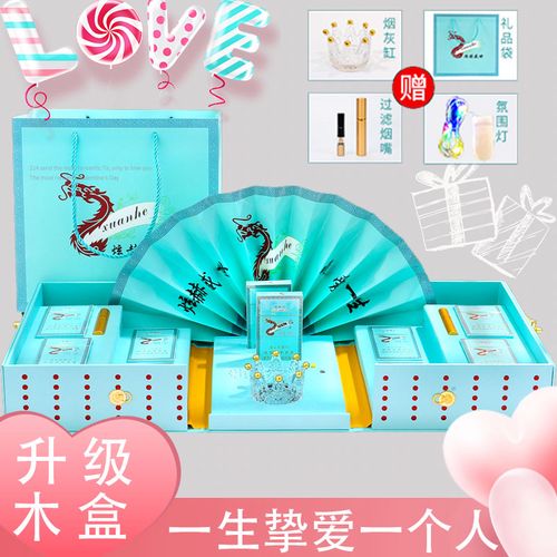 抖音礼物一套叫什么名