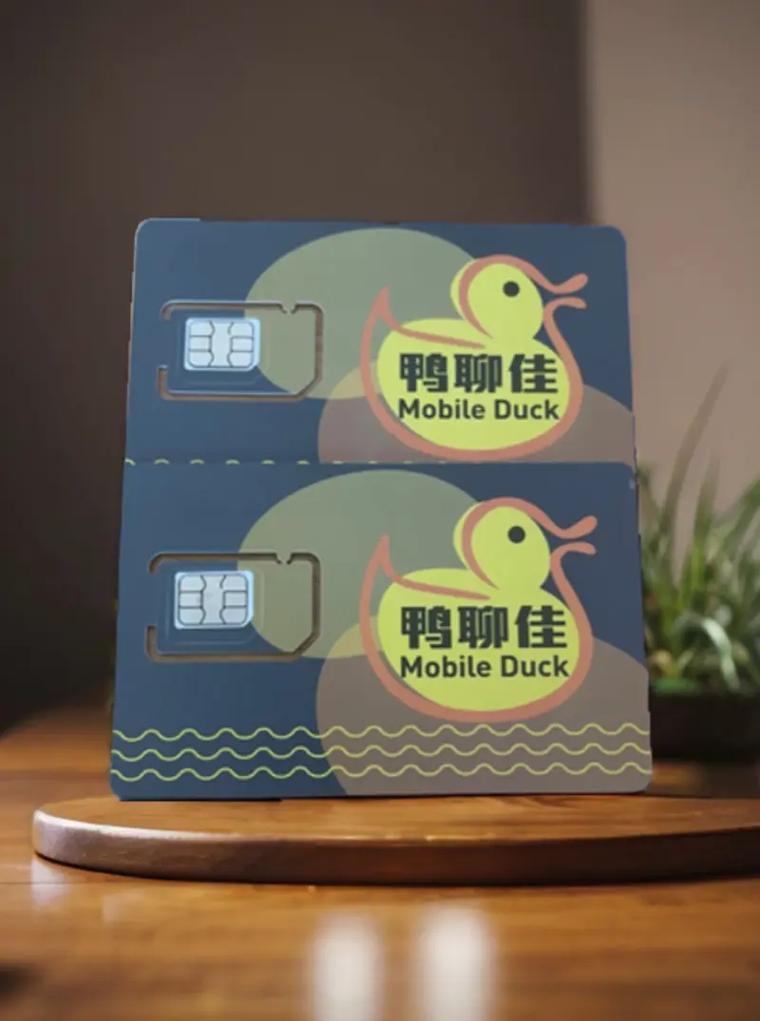 香港流量卡插卡