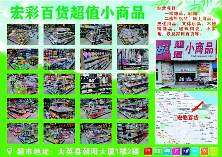抖音什么小商品最好卖呢