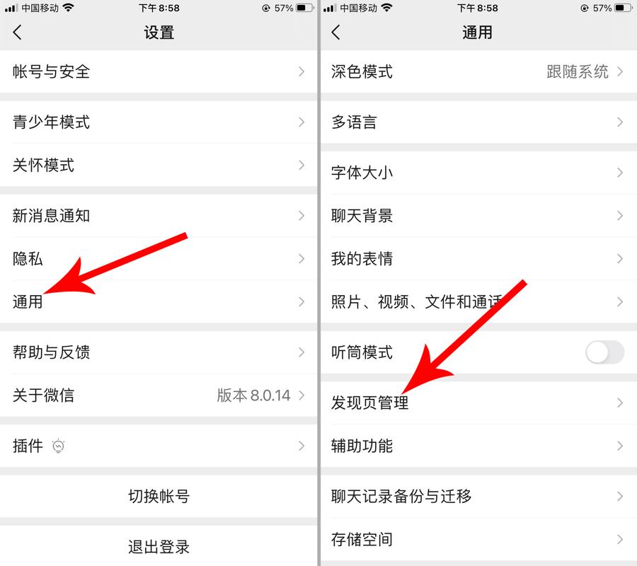 直播怎么关闭自然流量卡