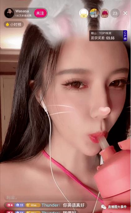 抖音林小爽虎牙号是什么