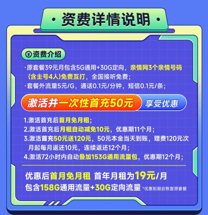 流量宝宝卡怎么办理
