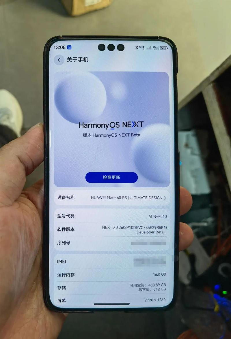 升级鸿蒙后用流量手机卡