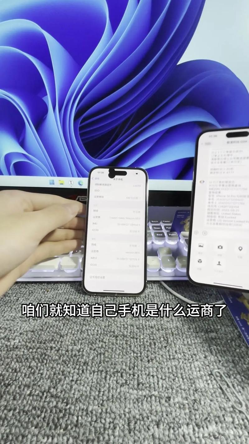 手机卡贴机怎么查流量