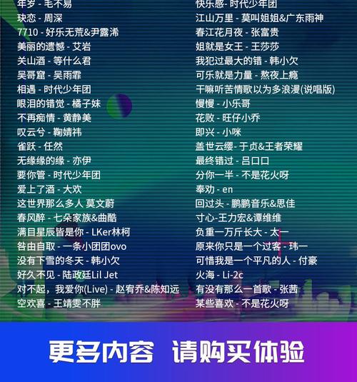 抖音网红舞曲是什么名字
