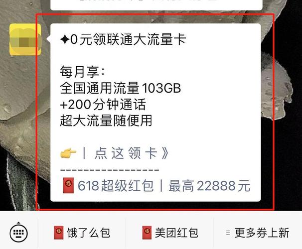 云瞻流量卡