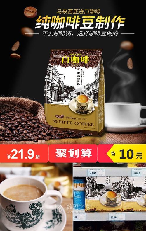 卡布奇诺咖啡有流量吗