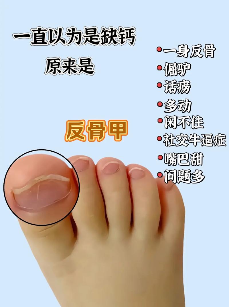 抖音反骨期是什么意思