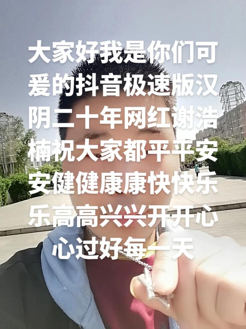 抖音快乐每一天什么歌