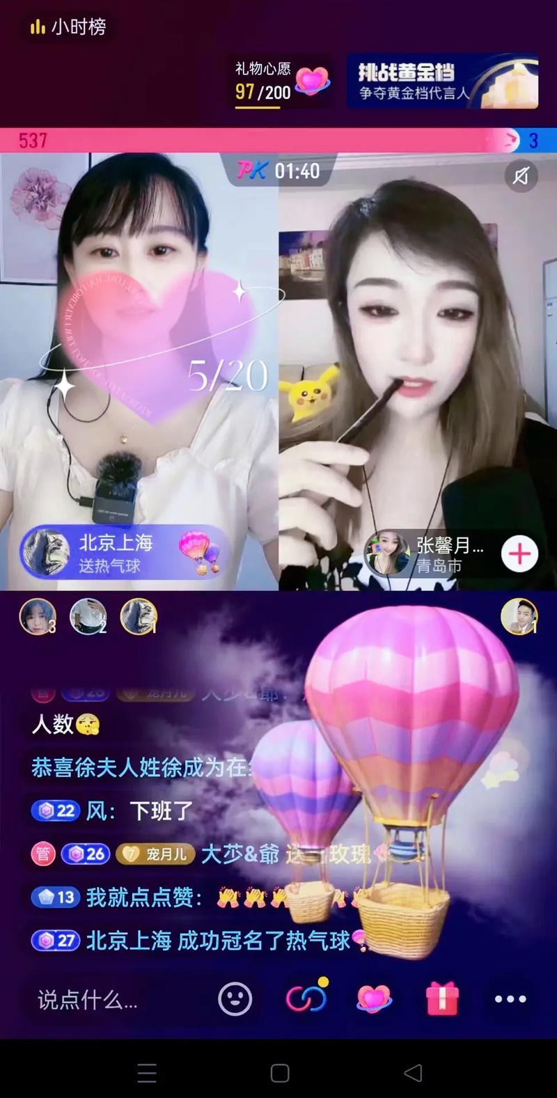 抖音王啸月是什么星座的