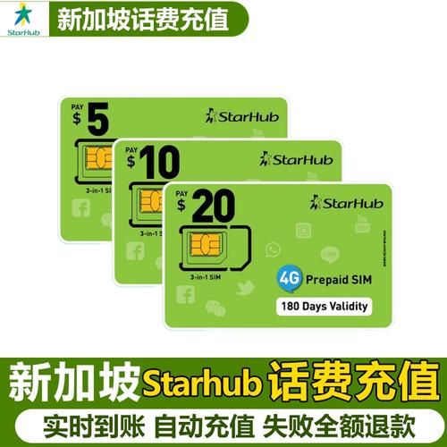 官方话费流量卡