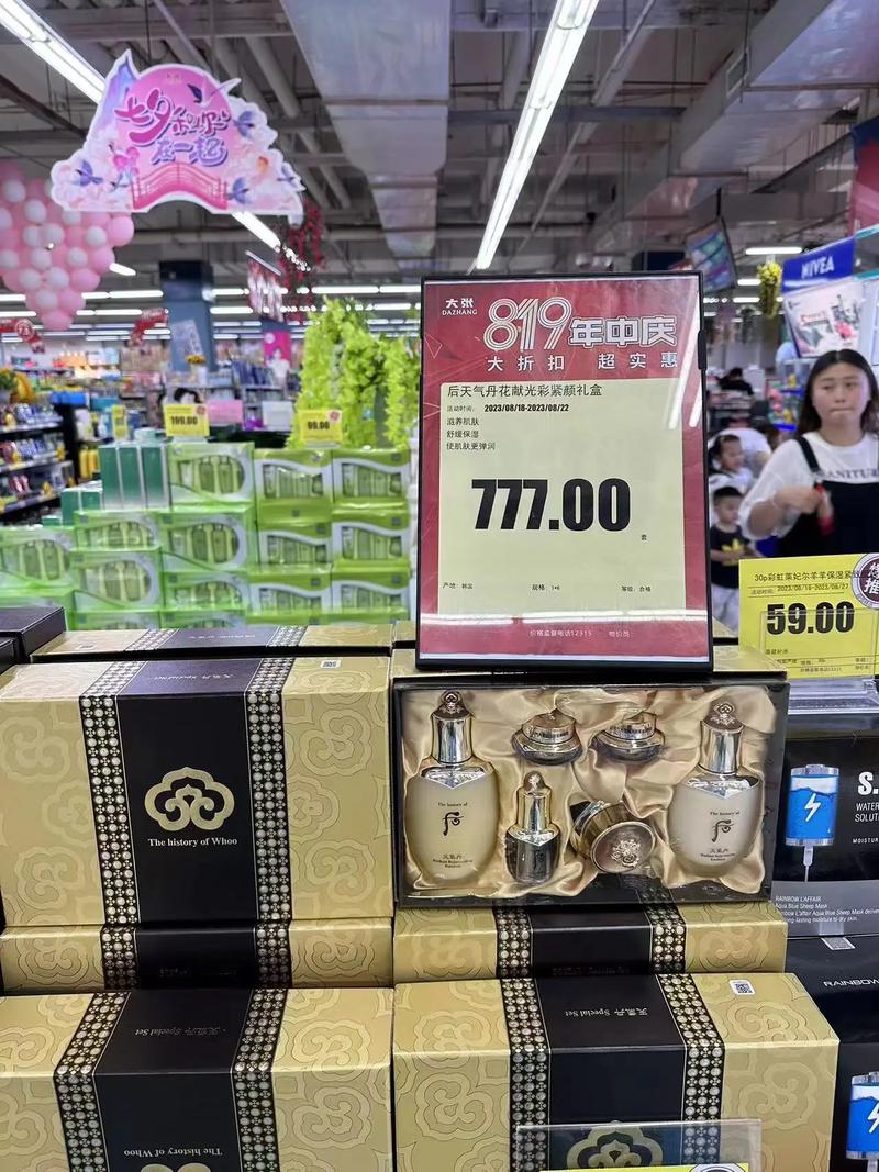 抖音卖什么产品划算一点