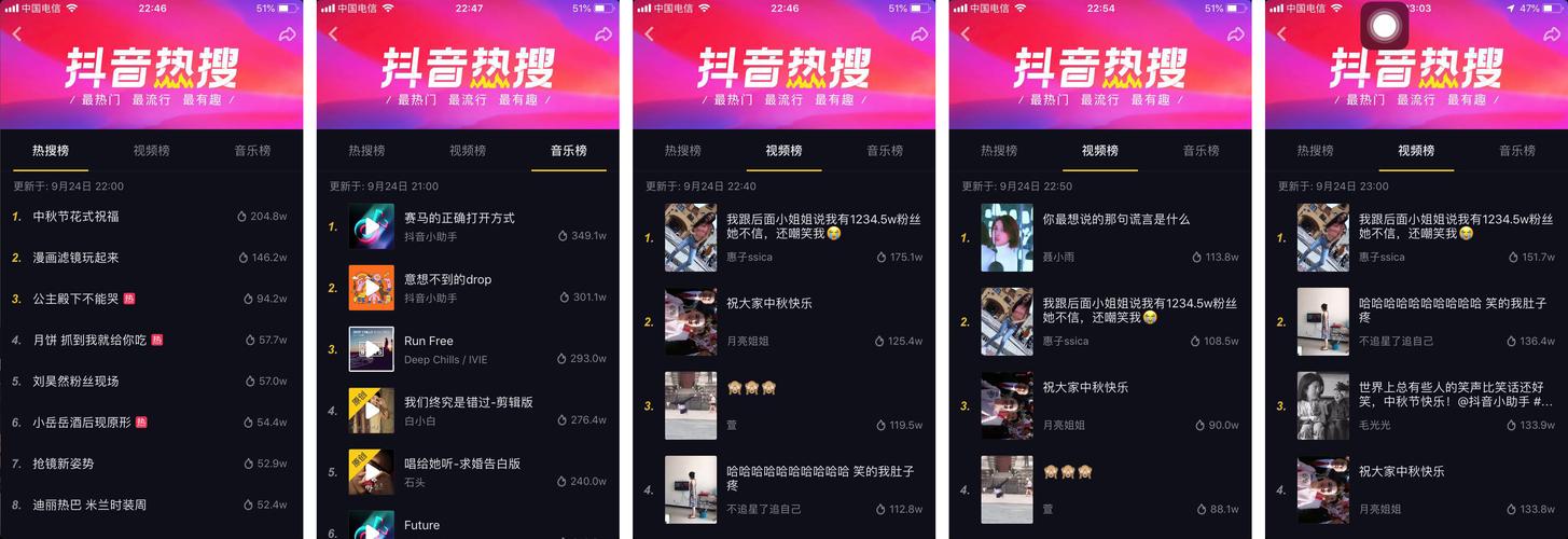 抖音从哪看是什么版本的