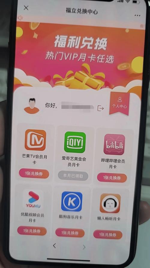手机看爱奇艺电影流量卡
