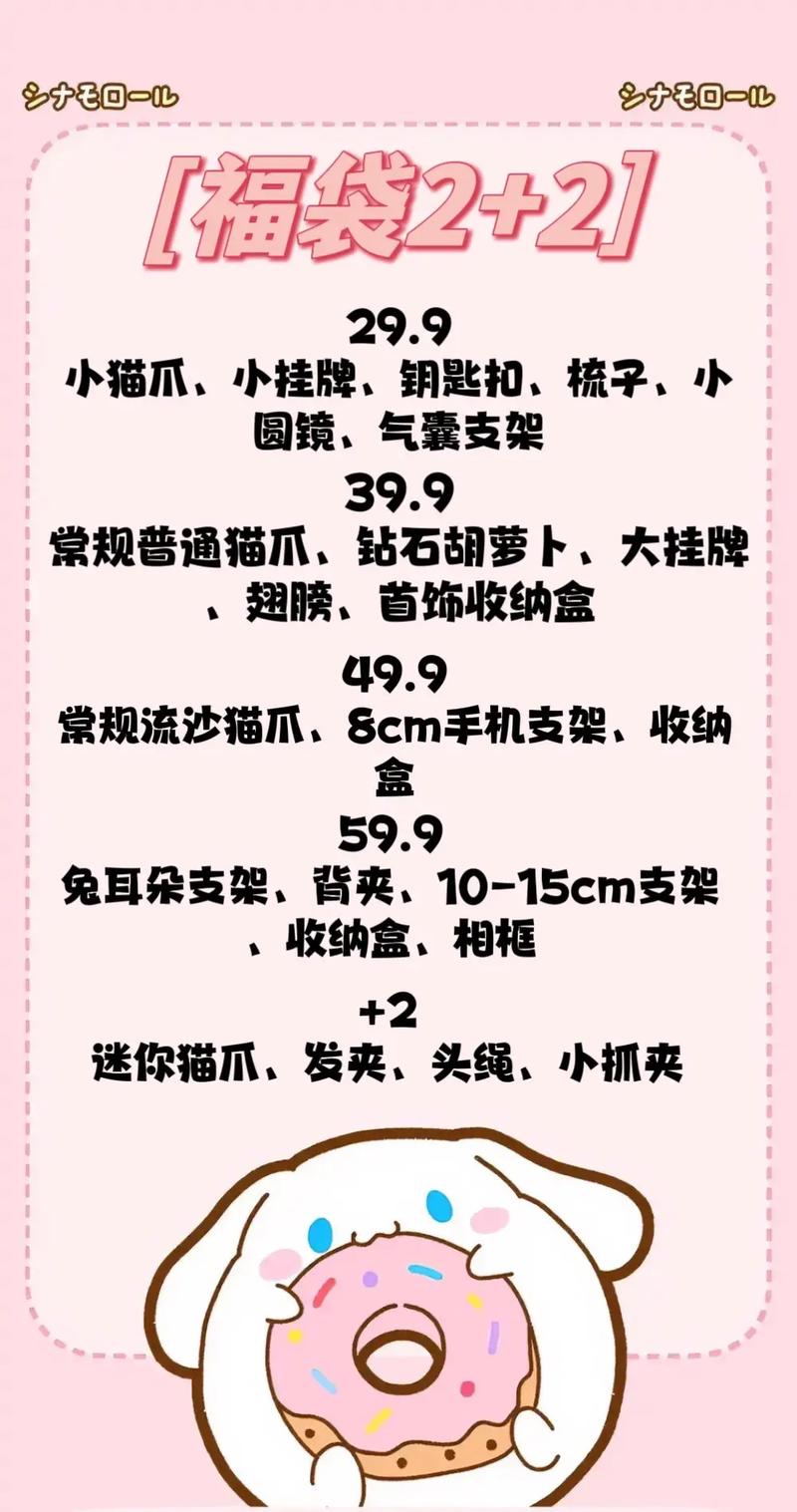 抖音为什么可以发假福袋
