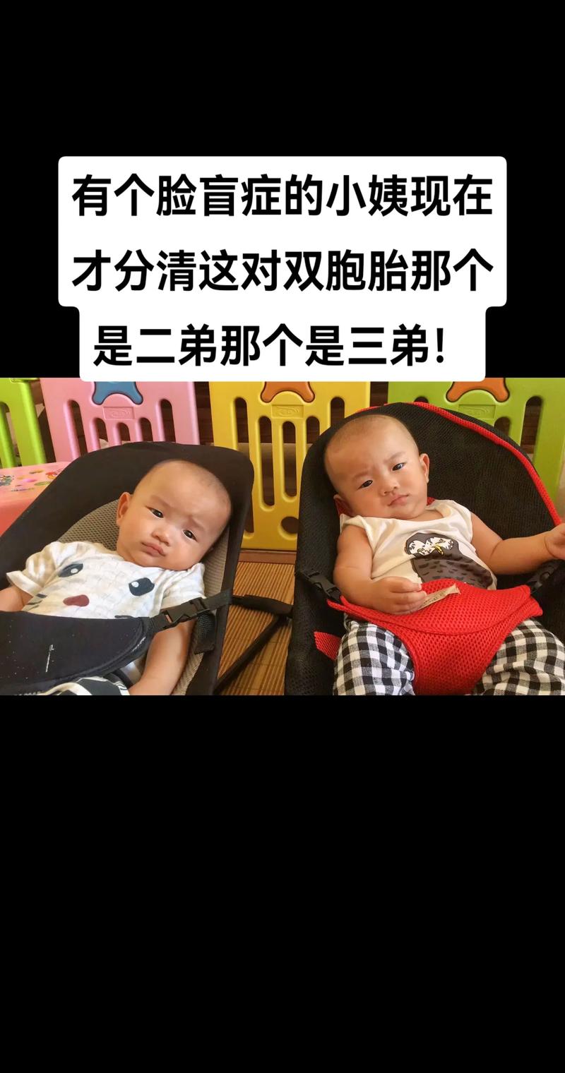抖音双胞胎为什么分开住
