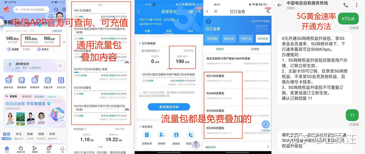 网上买流量卡审核多久