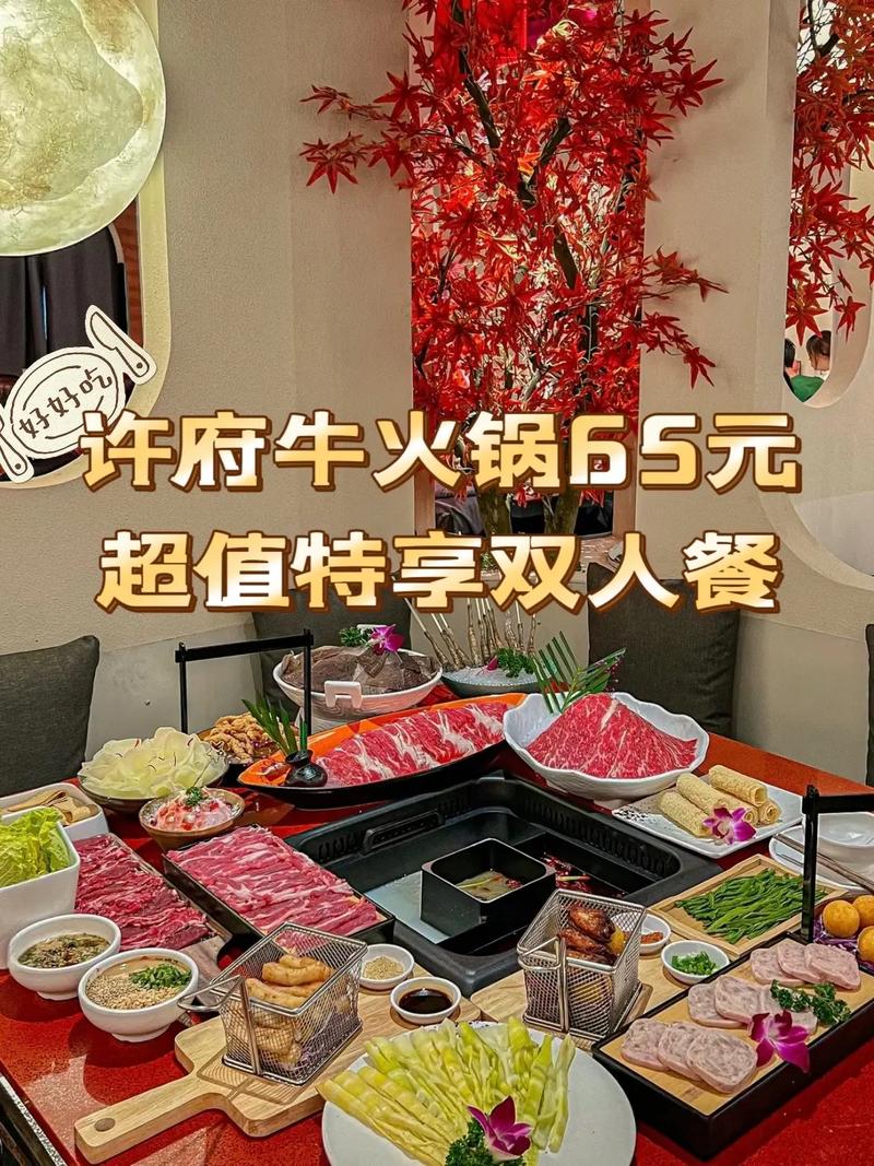 什么样是抖音团购套餐