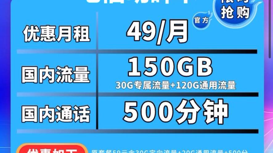 国际流量卡长期