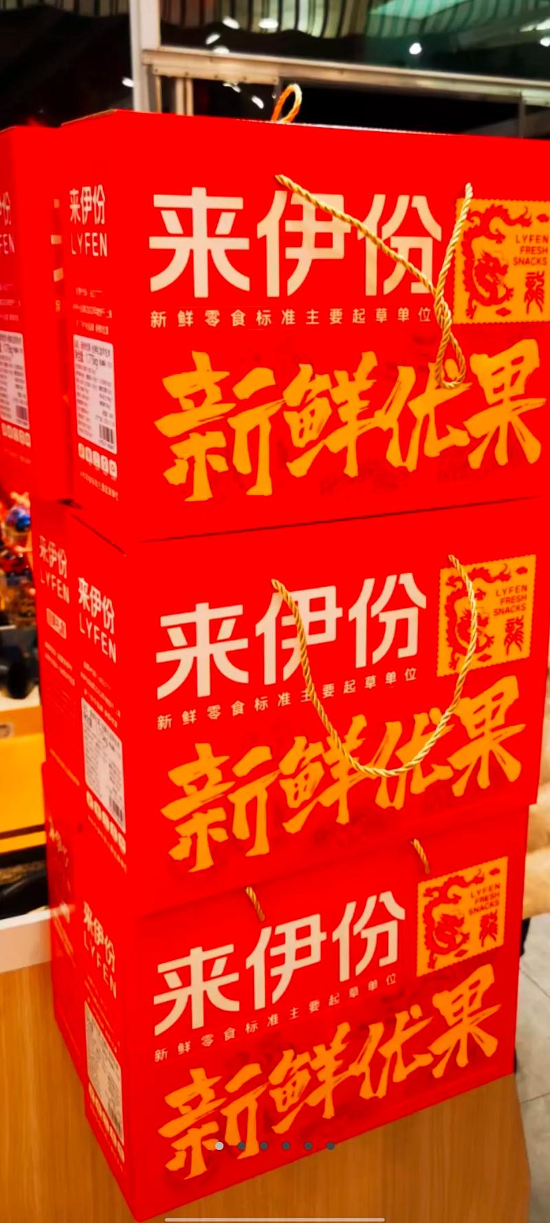 抖音来一份什么意思