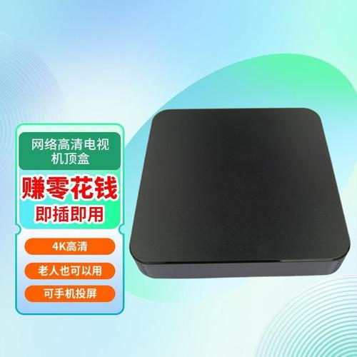 流量看电视突然变卡了