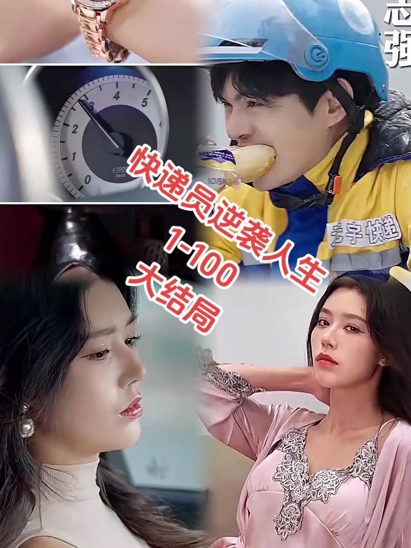 女孩子都用抖音看什么剧