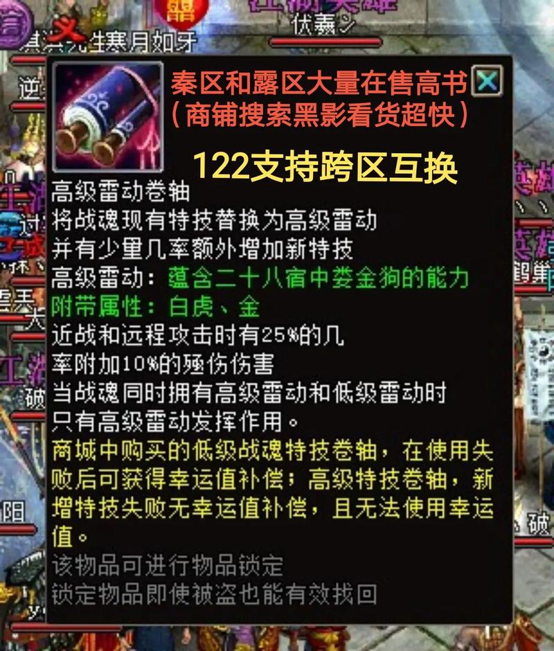 天魔卡流量坑人