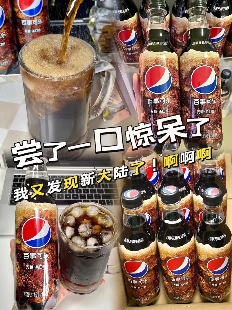 抖音上的新大陆是什么