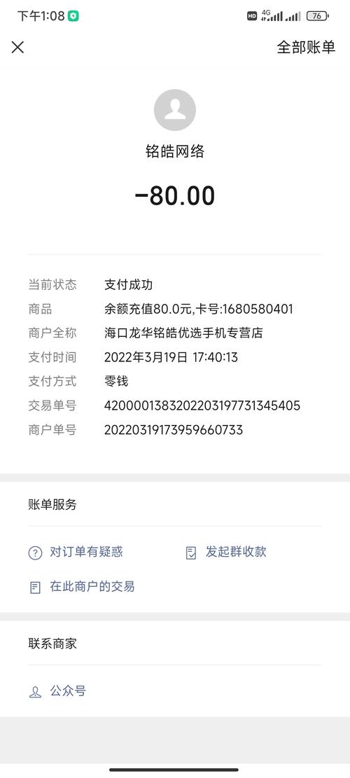 淘宝流量卡不用