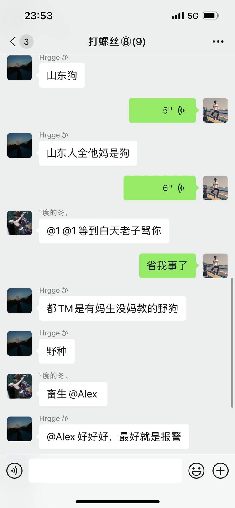 为什么抖音地域黑那么多