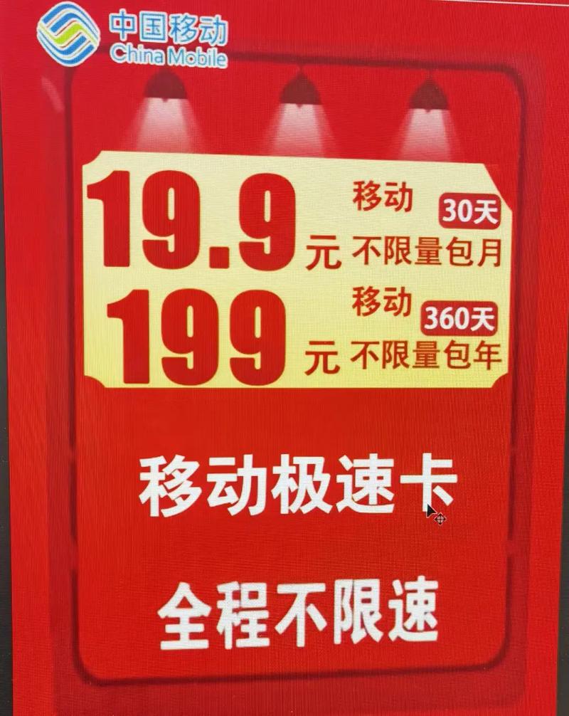 移动流量卡限制地区么