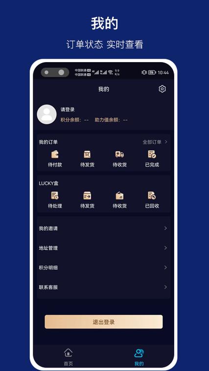 腾牛流量卡