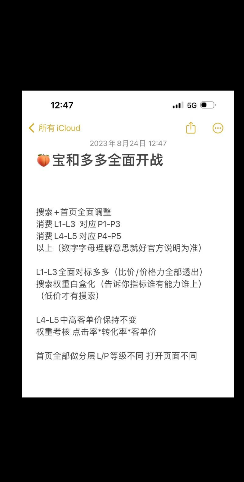 抖音什么时候会更新的呢