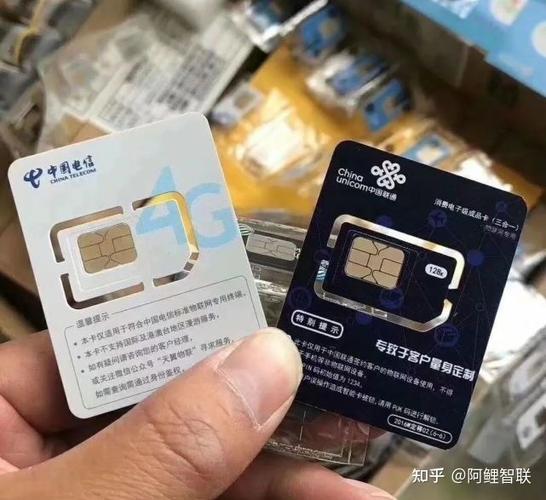 可以直接转换的流量卡
