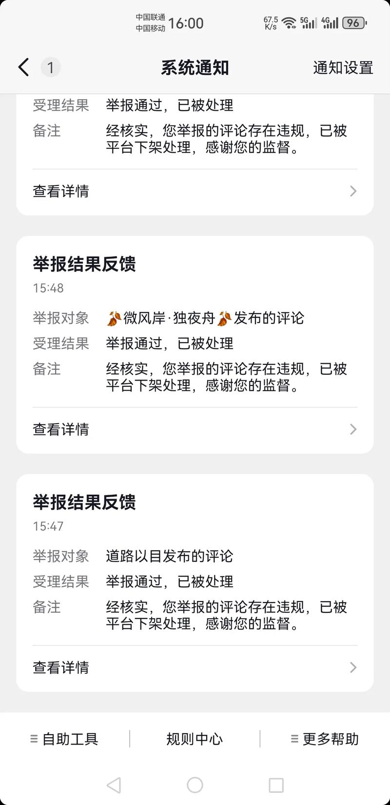 为什么抖音地域黑那么多
