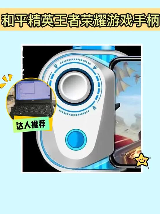 抖音吃鸡神器有什么用处