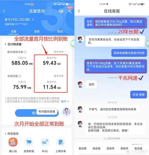 怎么增强流量卡网速速度