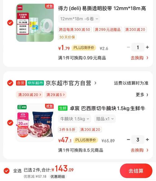 巴西流量卡价格表