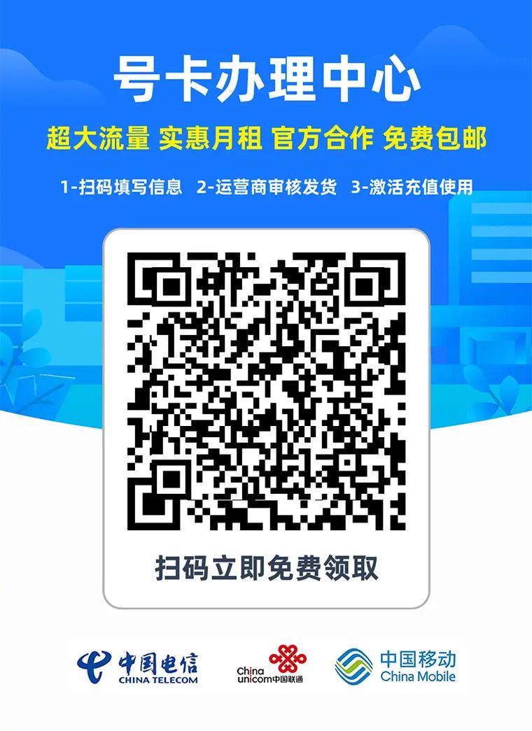 超雪流量卡
