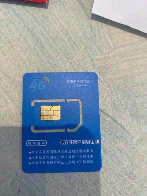 华为手机国外游戏流量卡