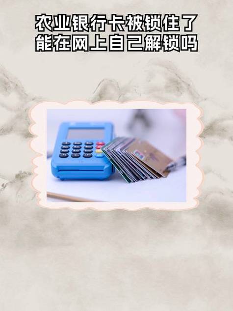 什么是银行卡流量密码
